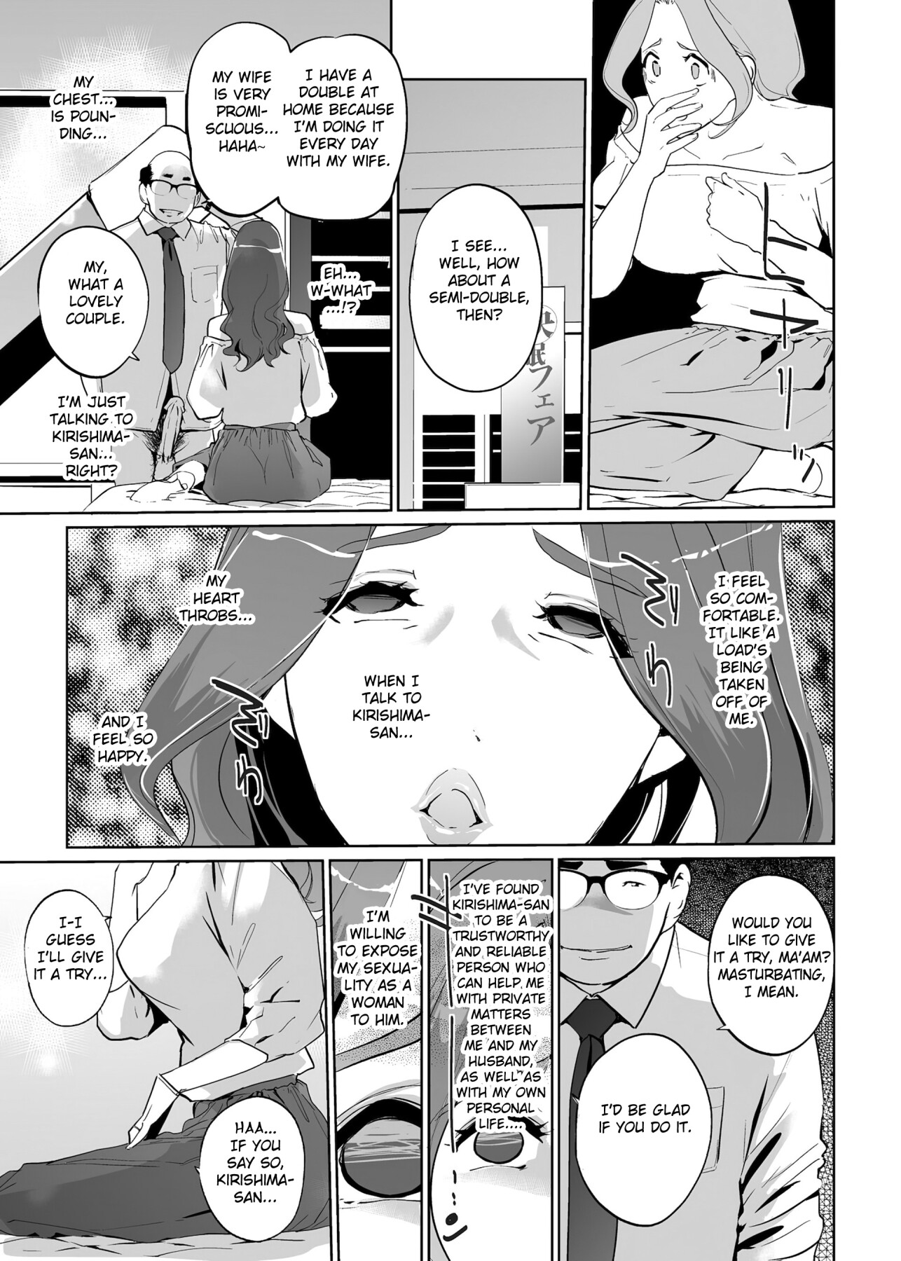 Hentai Manga Comic-NTR Sleeping Beauty vol.1-Read-16